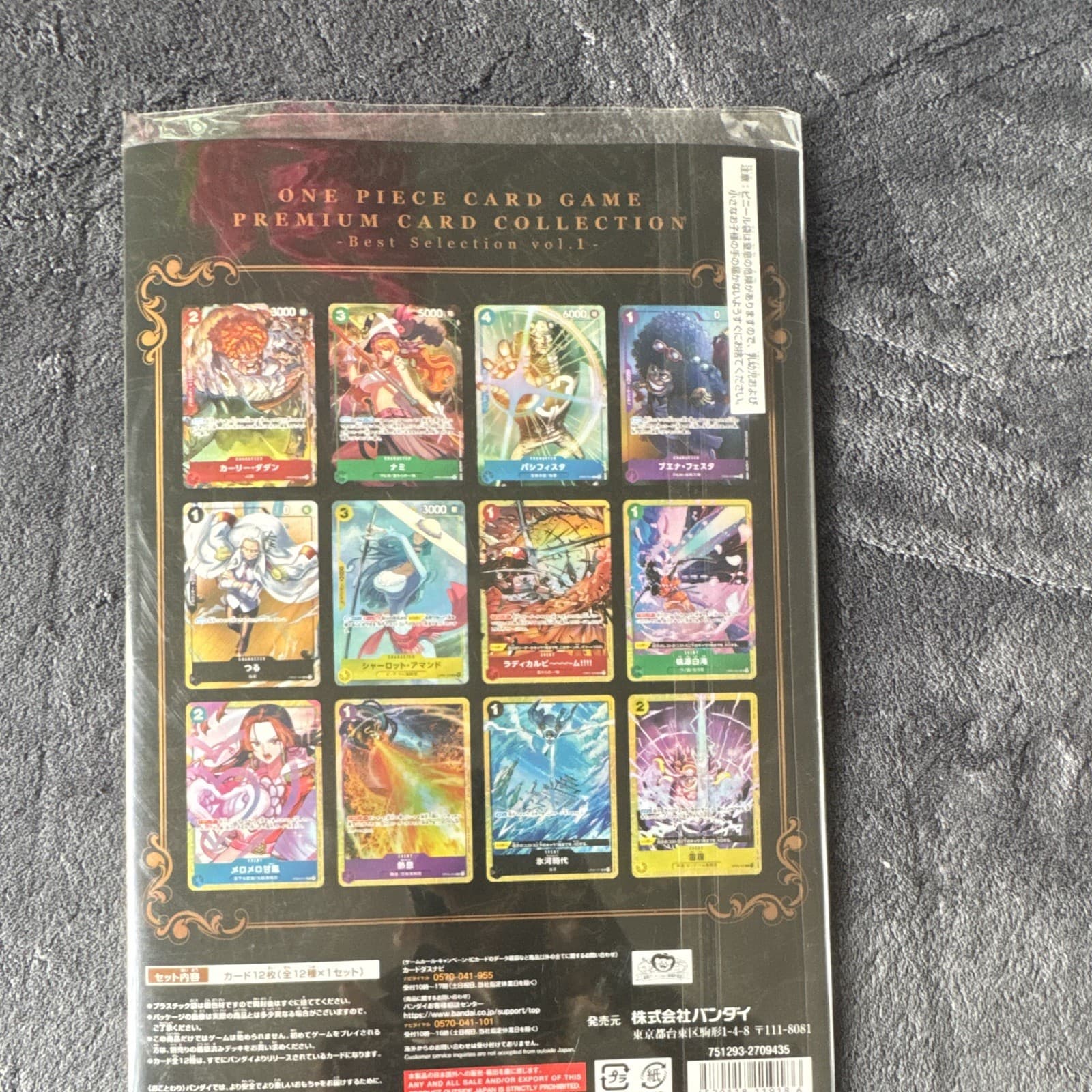 Bandai One Piece Card Game Premium Card Collection Best Selection Vol.1 JP