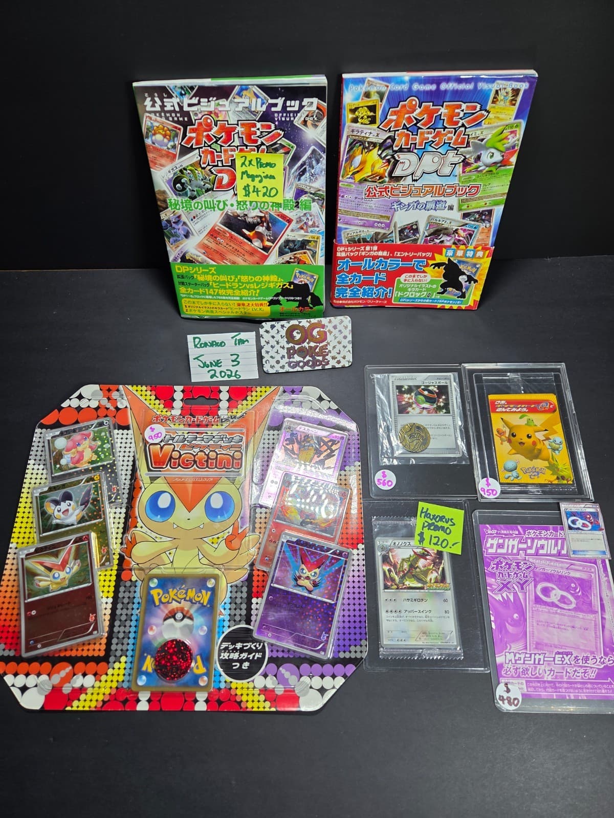 SEALED Pokemon Japane Vintage Promo Lot - E-reader ADV BW XY DP Victini Suicune