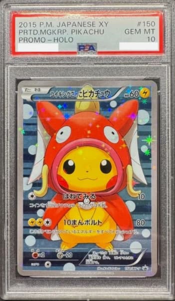 PSA 10 Pretend Magikarp Pikachu PROMO HOLO 2015 Pokemon Japanese XY150/XY-P