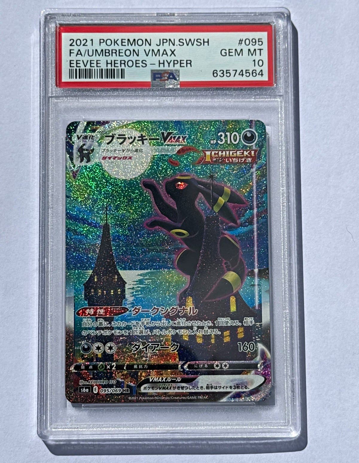 Pokemon Umbreon VMAX (Hyper Rare) 095/069 Eevee Heroes Holo PSA 10