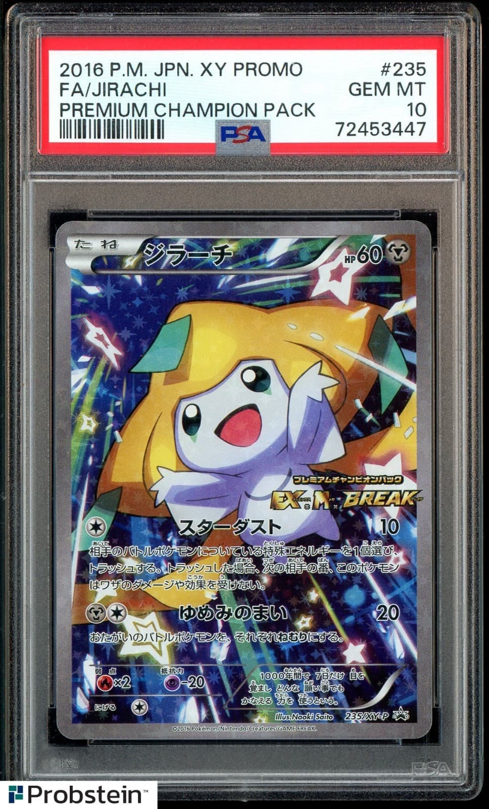 2016 Pokemon Japanese XY Promo Premium Champions Pack #235 FA Jirachi PSA 10