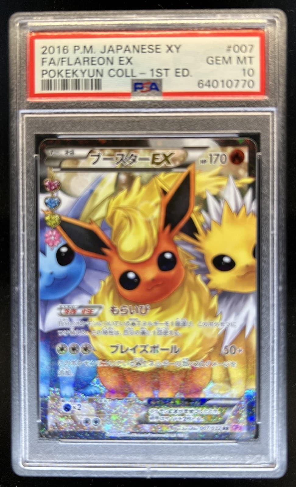 2016 Pokemon PokeKyun JP Flareon EX #007/032 PSA 10 GEM MINT