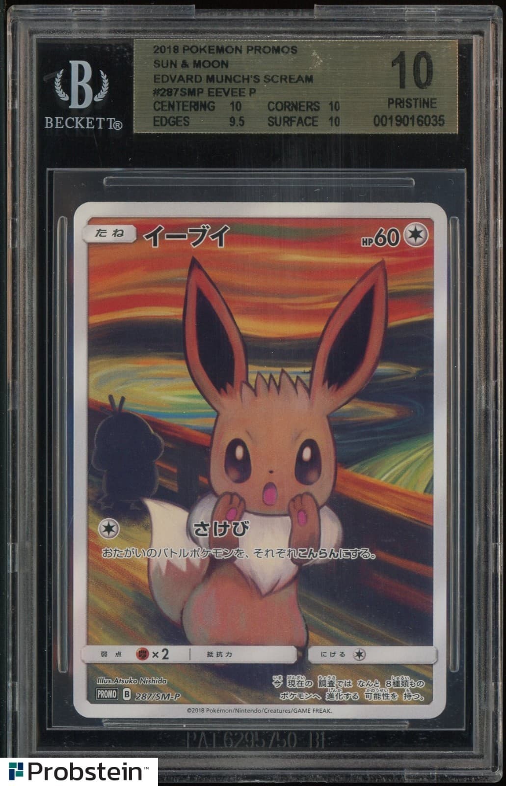 2018 Pokemon JPN S & M Promo Munch: A Retrospective #287 Eevee BGS 10 PRISTINE