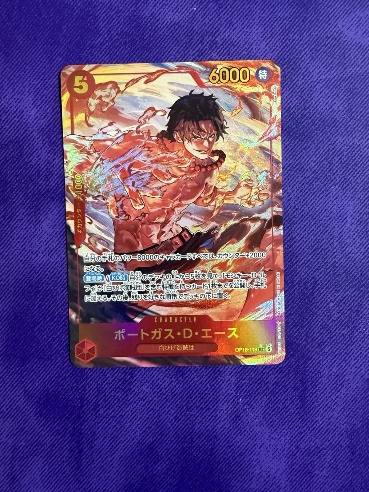 Portgas D Ace SEC- OP16-118 Japanese ONE PIECE Card Game