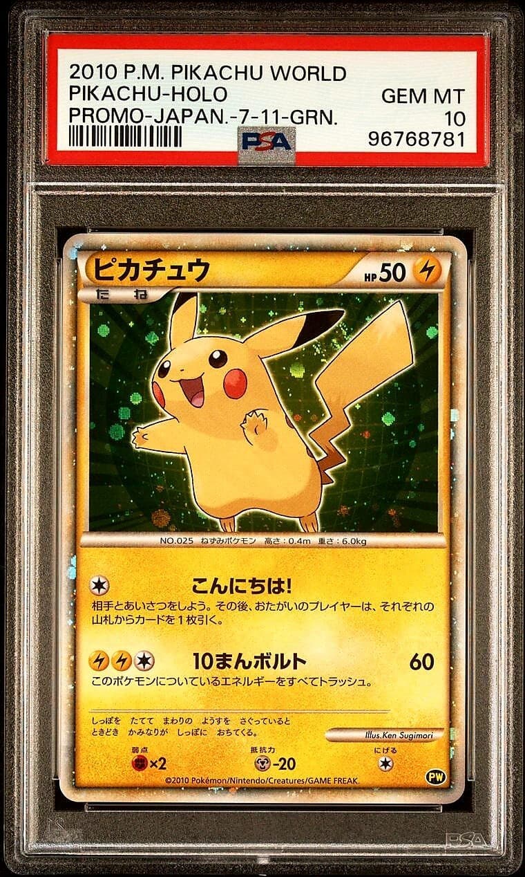 PSA 10 GEM MINT Pikachu HOLO WORLD PROMO 2010 Pokemon JAPANESE (7-11 GREEN)