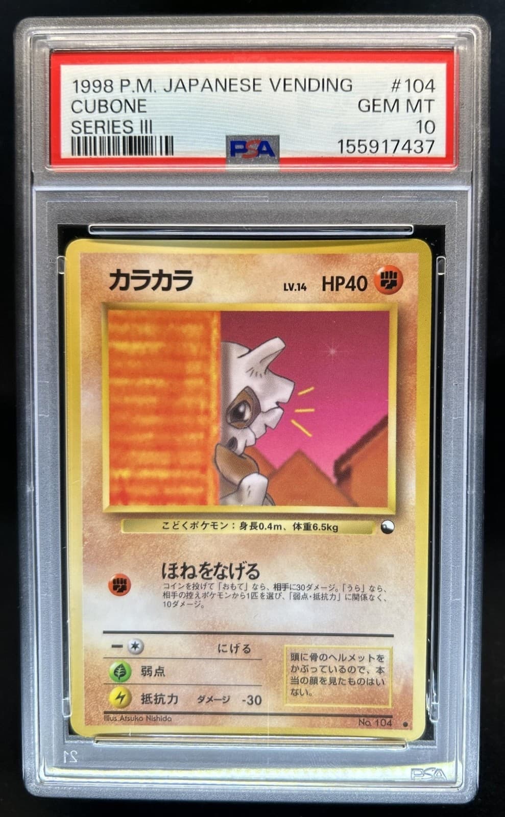 1998 Pokemon Japanese Vending Cubone Series 3 #104 PSA 10 GEM MINT