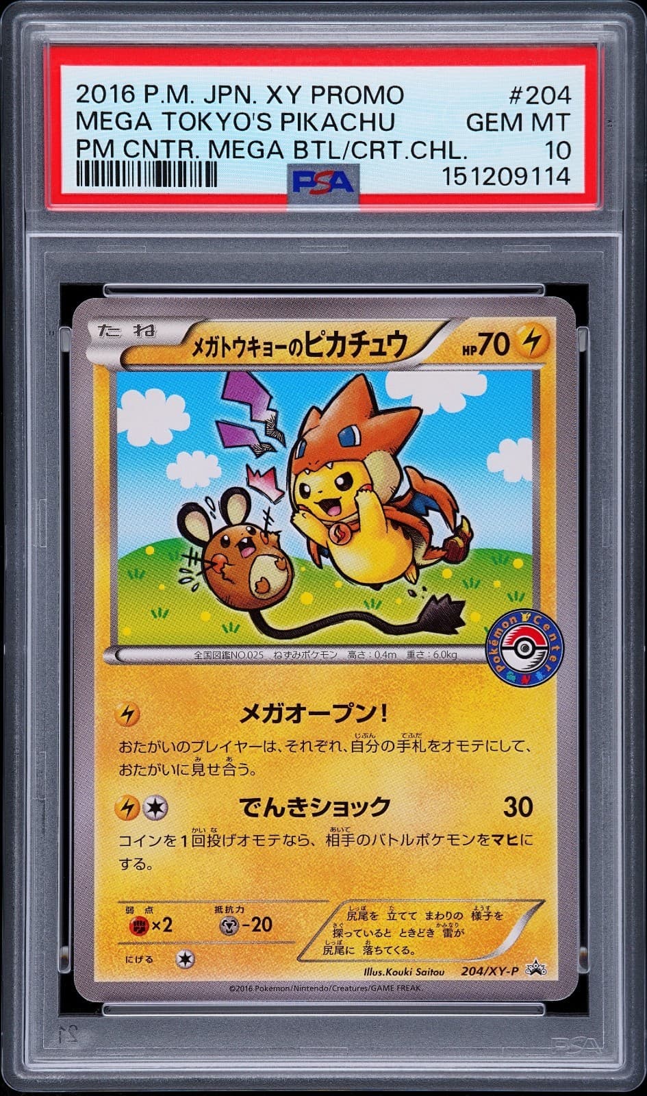 2016 Pokemon Mega Tokyo'S Pikachu Pm Ctr.Meg Btl/Crt.Chl Jp Xy Promo #204 Psa 10