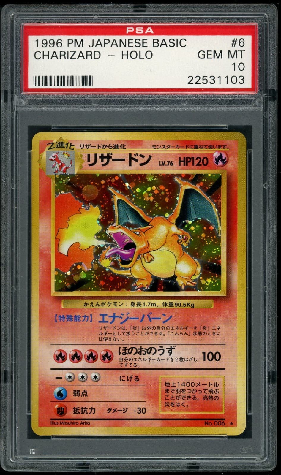 1996 Pokemon Charizard-Holo Japanese Basic #6 Psa 10