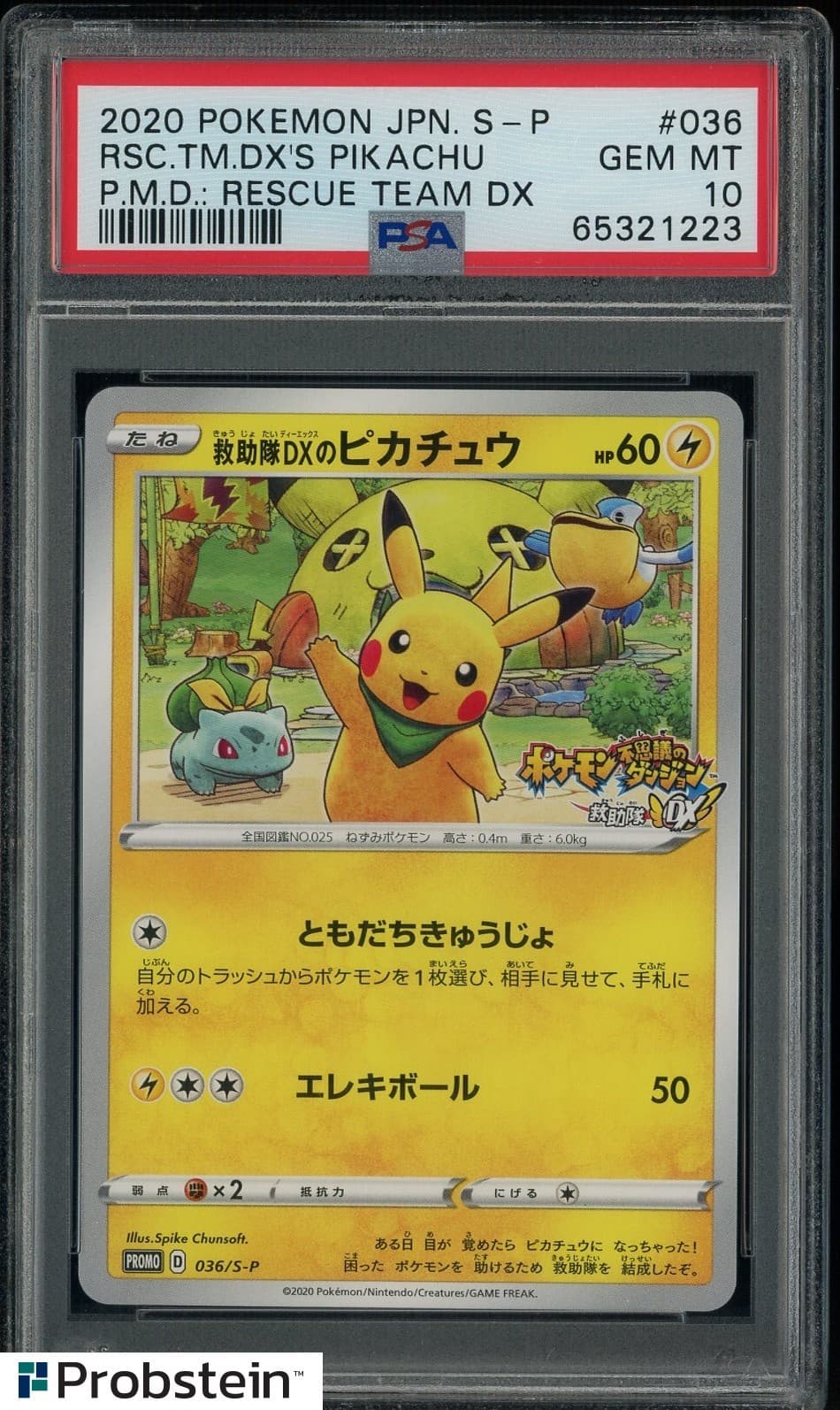 2020 Pokemon JPN S-P P.M.D Rescue Team Dx #036 Rsc. Tm Dx's Pikachu PSA 10