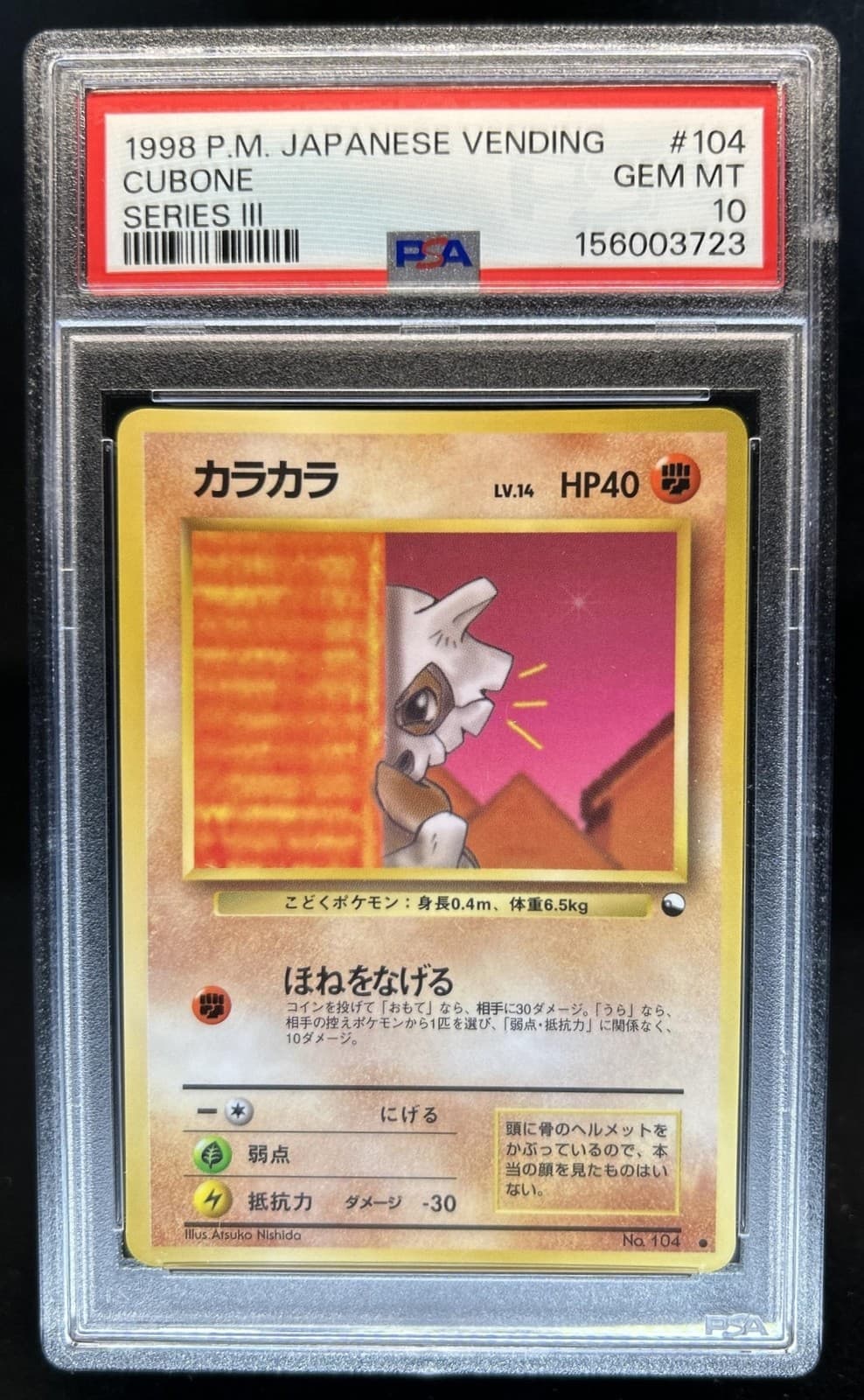 1998 Pokemon Japanese Vending Cubone Series 3 #104 PSA 10 GEM MINT