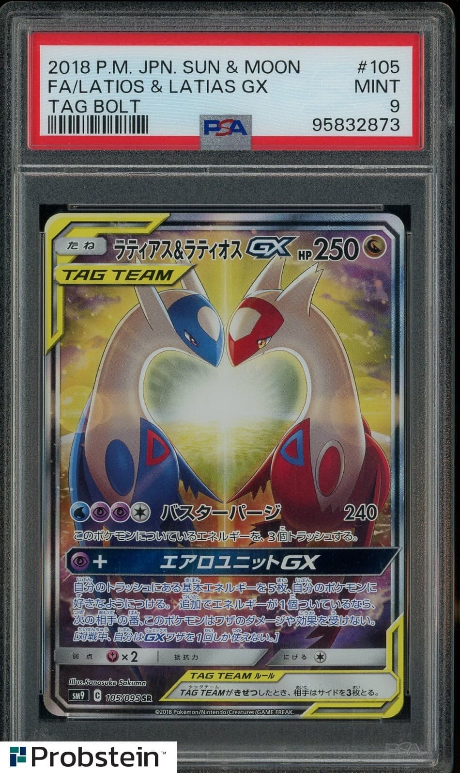 2018 Pokemon Japanese Sun & Moon Tag Bolt #105 FA Latios & Latias Gx PSA 9 MINT