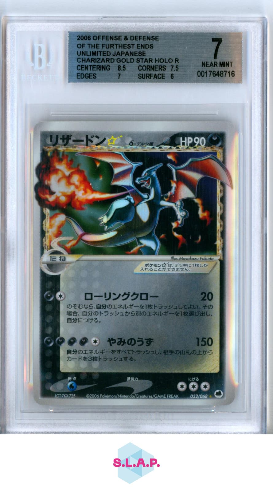 CHARIZARD GOLD STR HOLO R 2006 POKEMON OFF&DE OF FURTHEST ENDS UNLMTED JP BGS 7