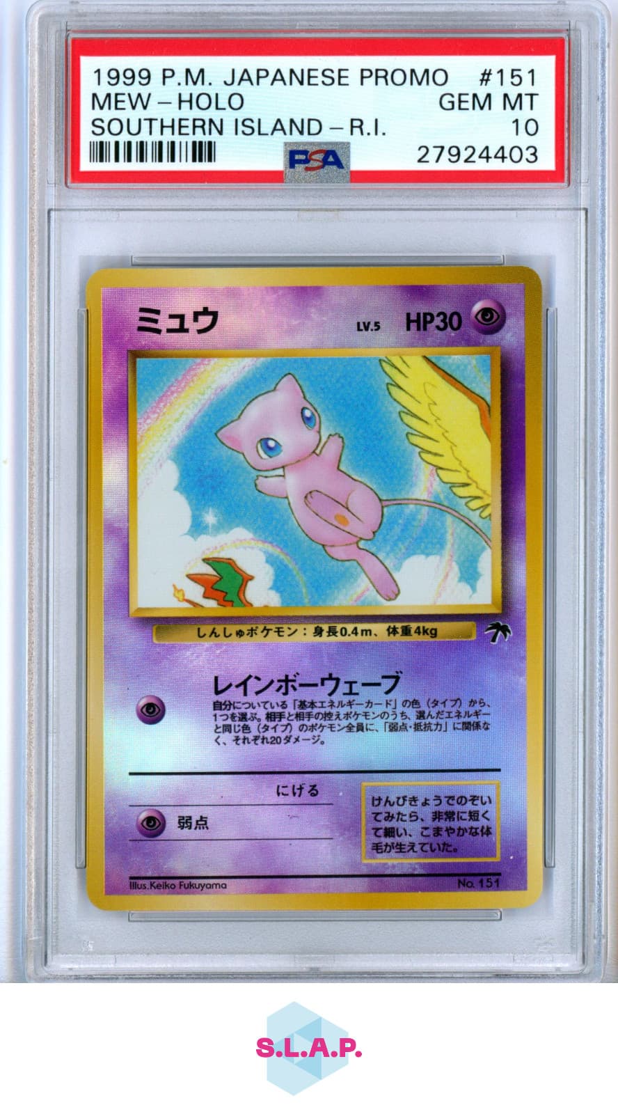 MEW-HOLO SOUTHERN ISLAND-R.I. POKEMON JAP PRM SOUTHERN ISLANDS 1999 151 PSA 10
