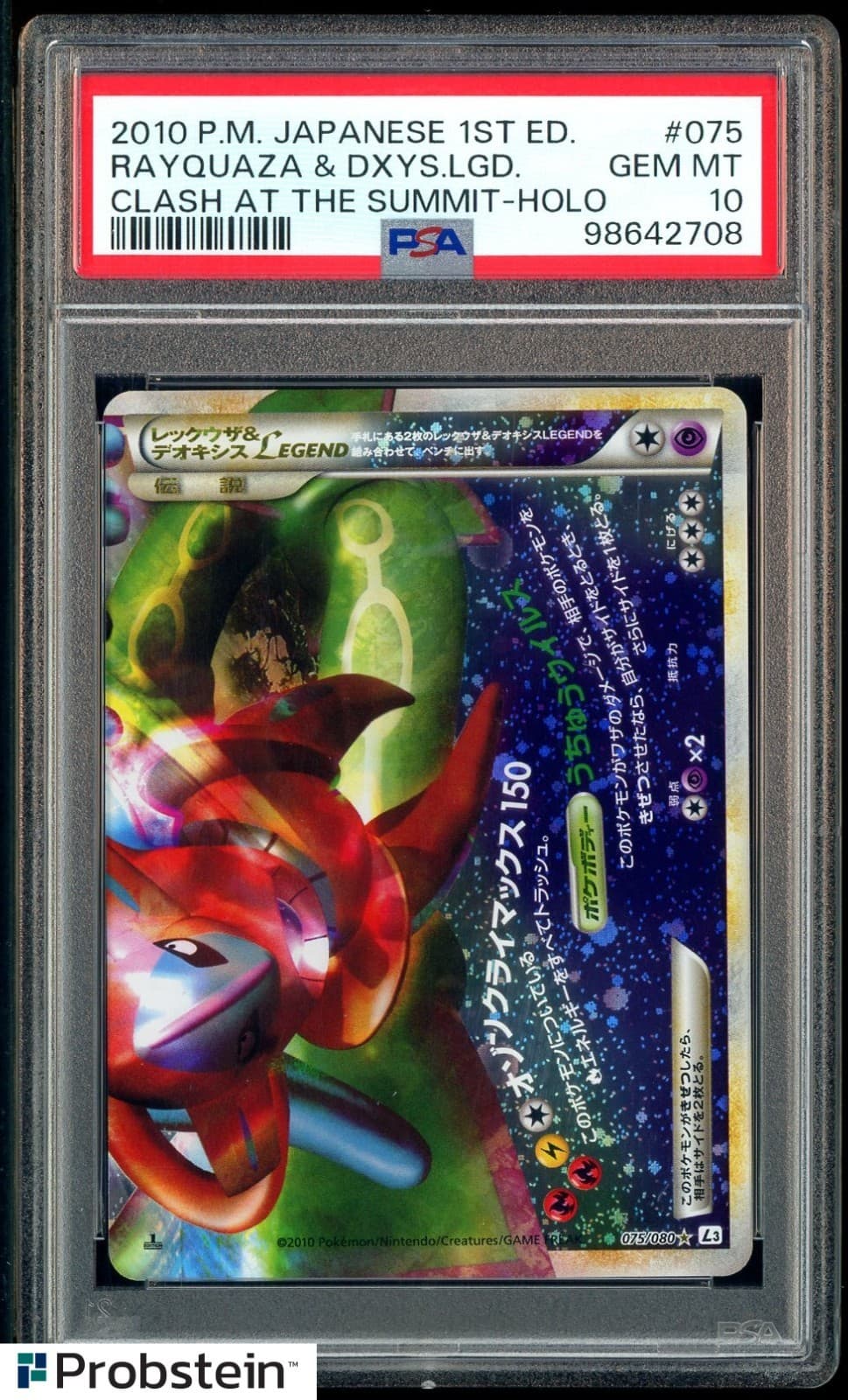 2010 Pokemon Japanese 1st Ed. Clash At The Summit #075 Rayquaza & DXYS. PSA 10