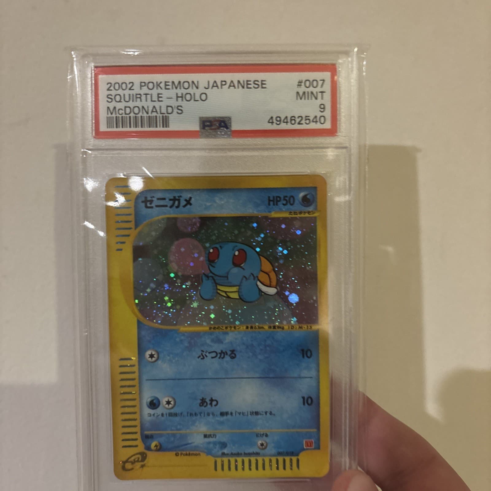 2002 POKEMON JPN MCDONALD'S #007 SQUIRTLE-HOLO PSA 9