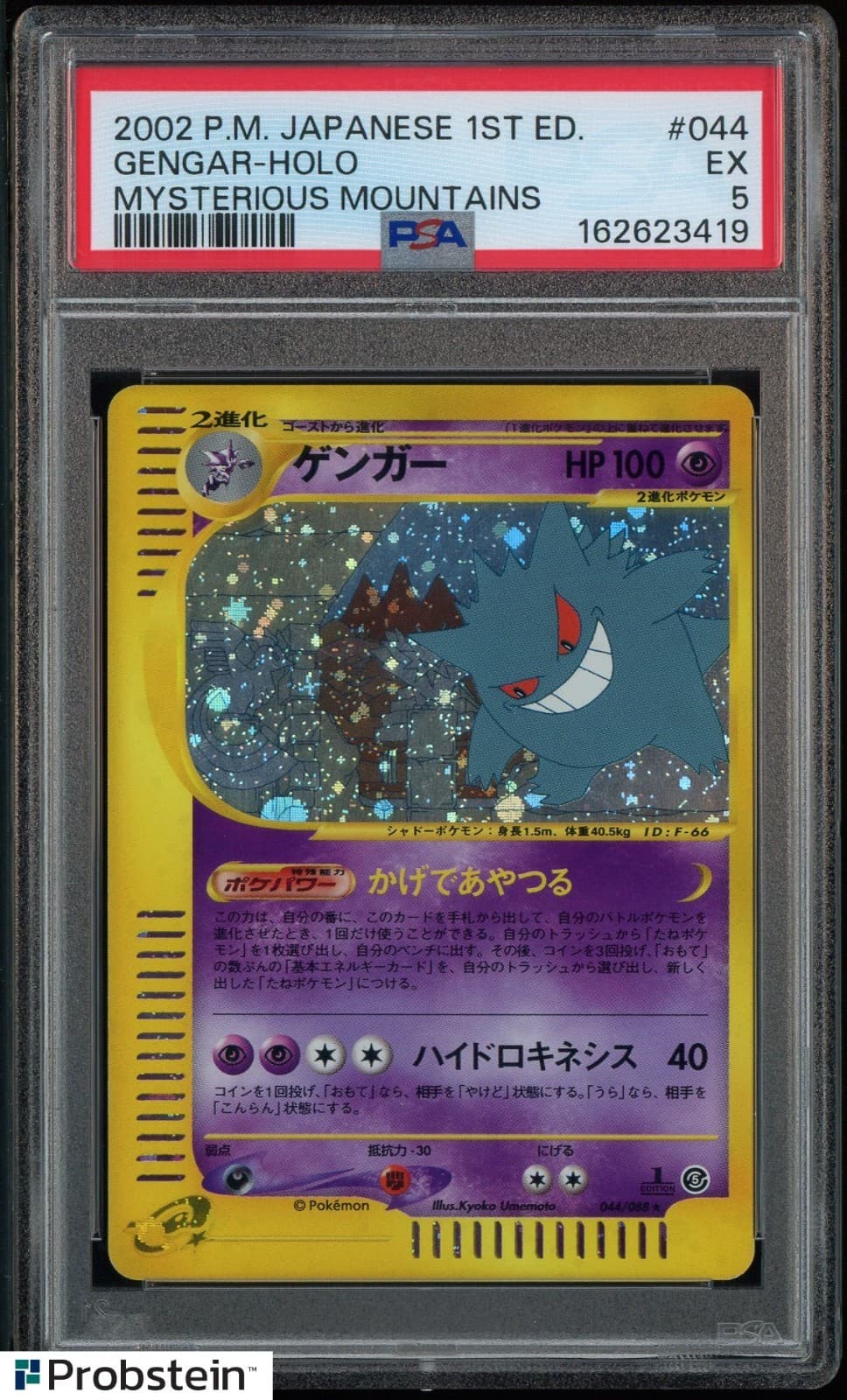 2002 Pokemon JPN 1st Edition #044 Gengar Holo Mysterious Mountains PSA 5 POP 30