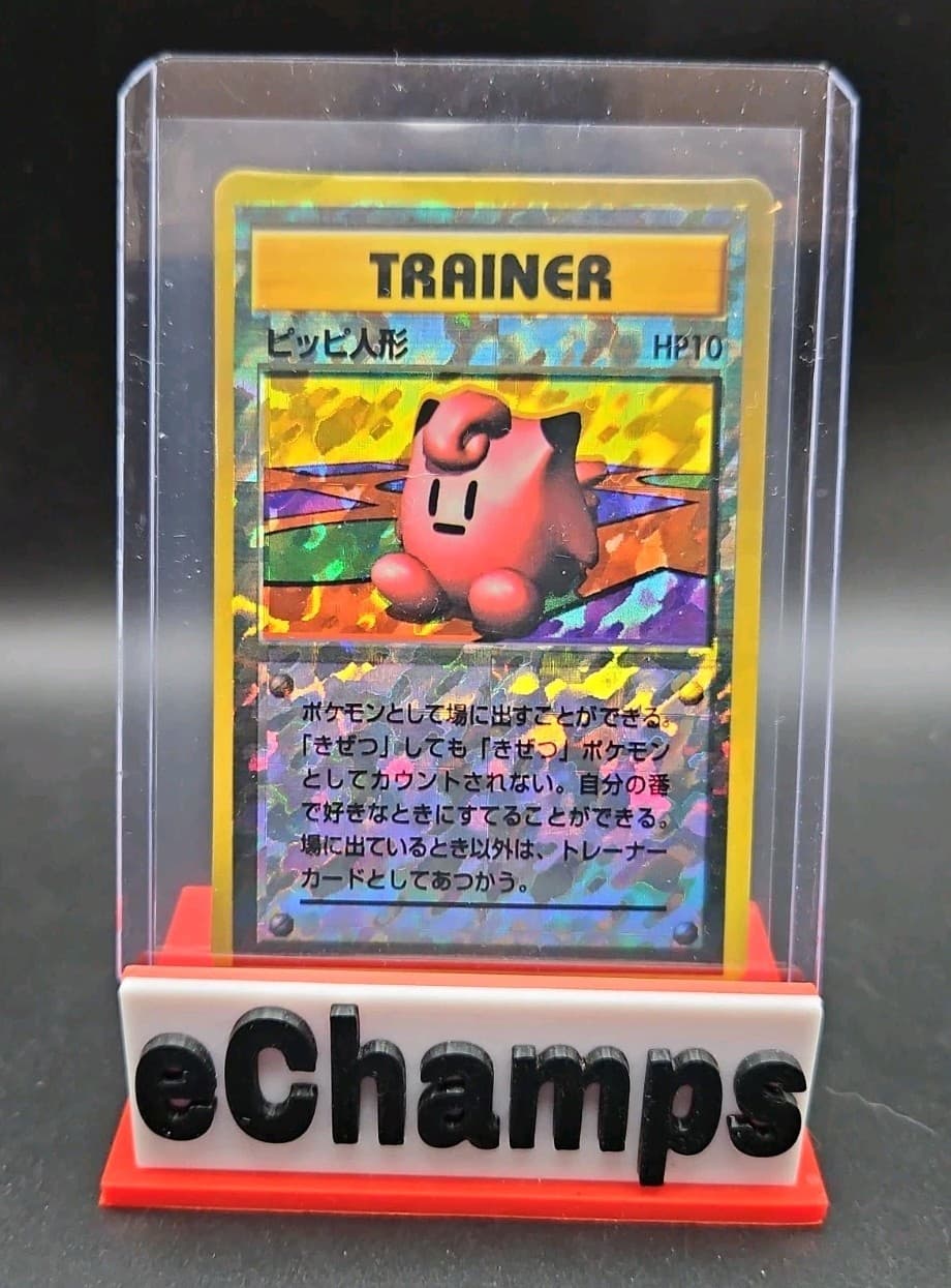 Vintage POKEMON Vending Machine Sticker Card Holo 1990's Japan Exclusive ☆READ☆