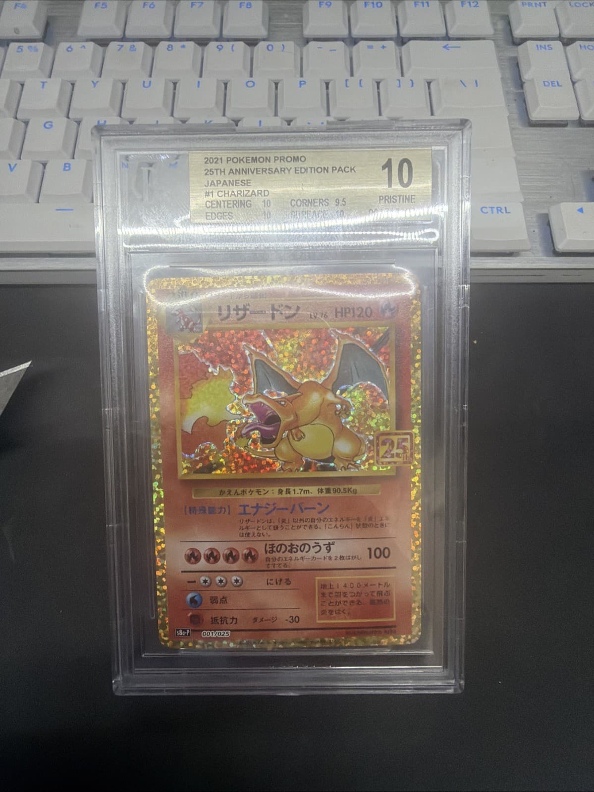 2021 Pokemon Promo 25th Anniversary Charizard #1 BGS 10 Pristine