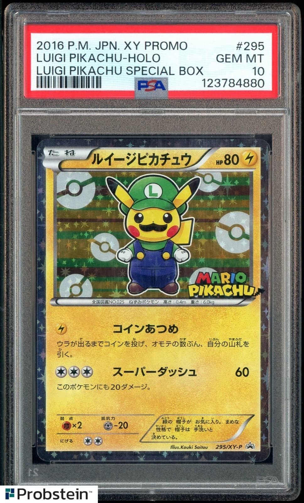 2016 Pokemon Japanese XY Promo Special Box #295 Luigi Pikachu Holo PSA 10 GEM MT